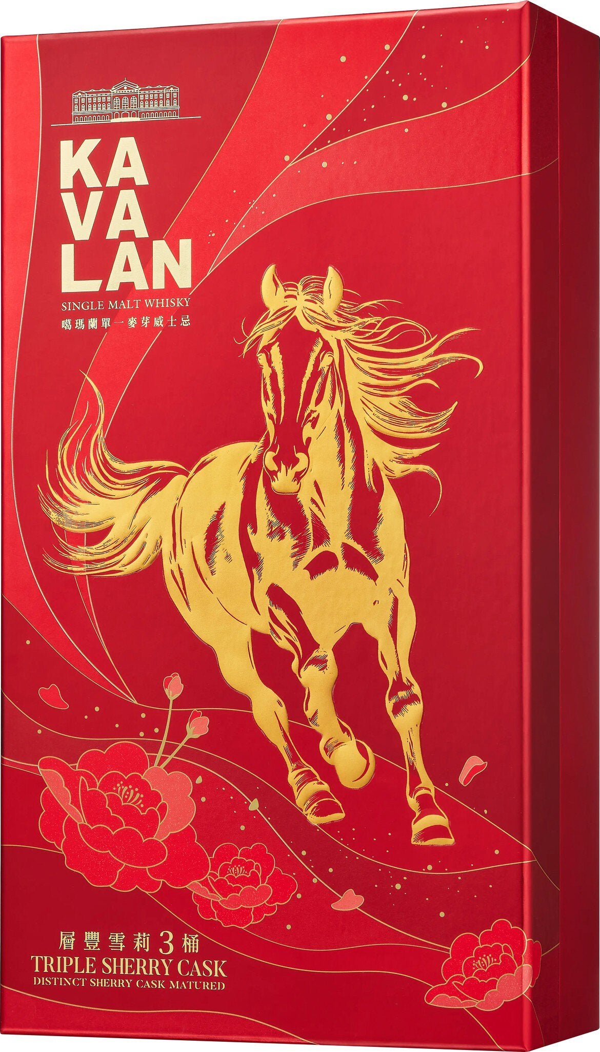 Kavalan Geschenkbox Triple Sherry 40%vol Inhalt je 1 Fl. und