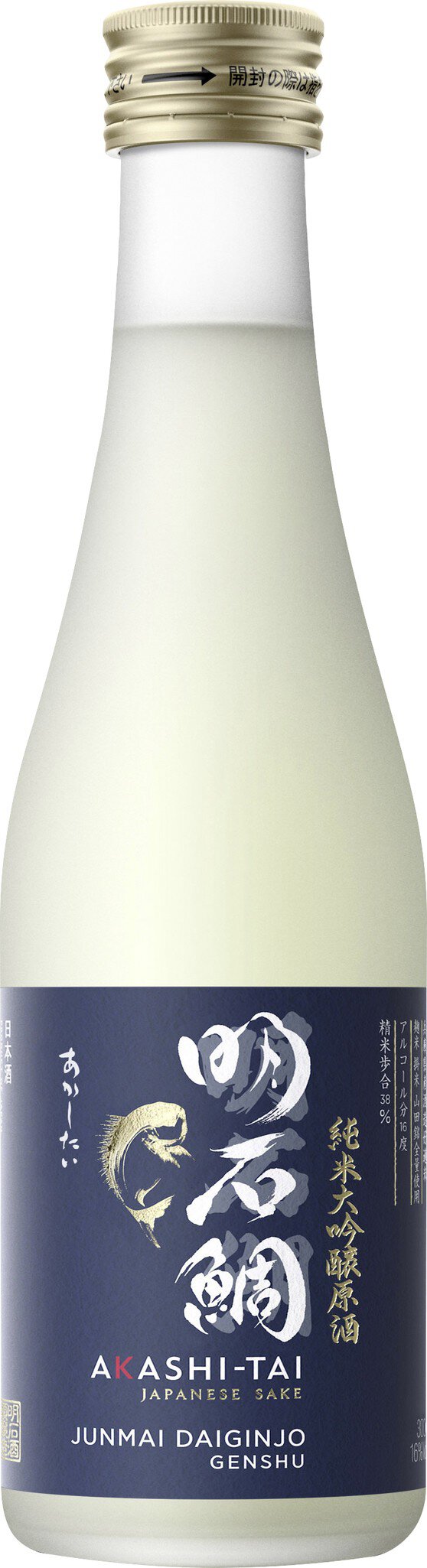 Sake Junmai Daiginjo Genshu 16%vol Japanese Sake - Milling rate 38%