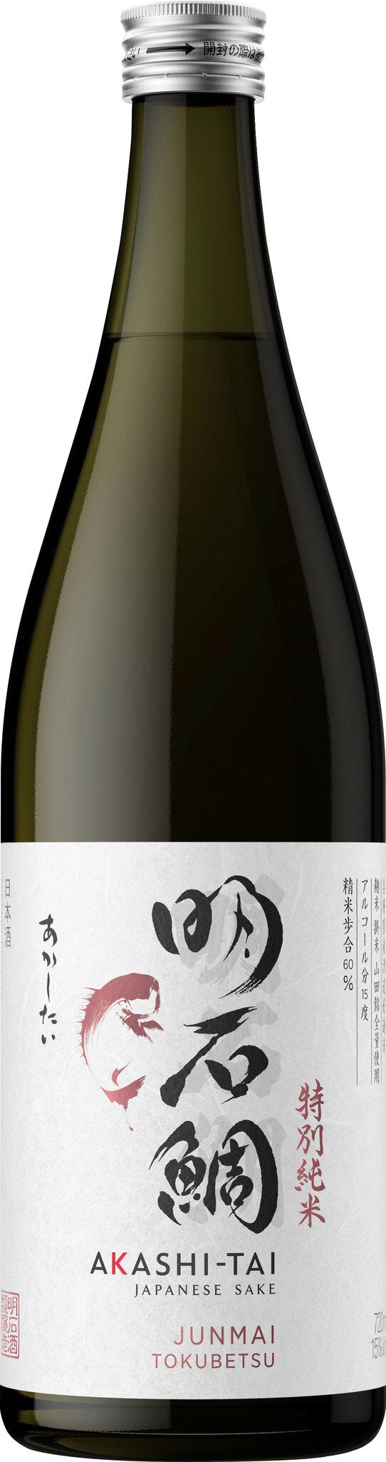 Sake Junmai 15%vol Japanese Sake - Milling rate 60%