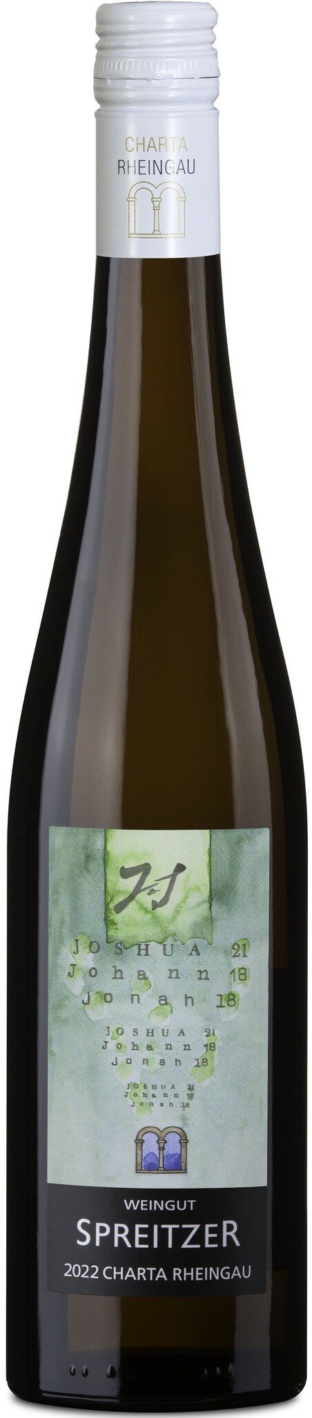 Qvevri White QW Georgien 0.75L